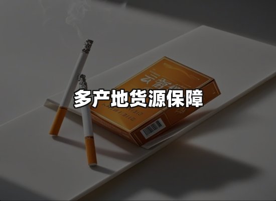 专业优势